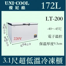 UNI-COOL優尼酷-45℃超低溫冷凍櫃LT-200